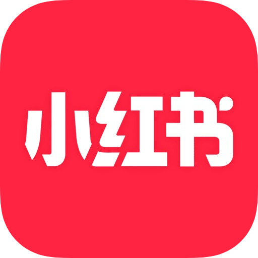 小红书实名号(7一15天)